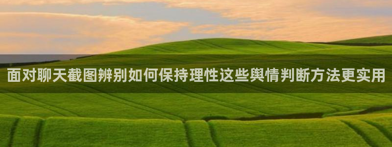 911吃瓜热门事件排行