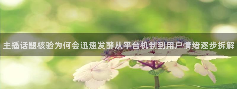 吃瓜爆料网