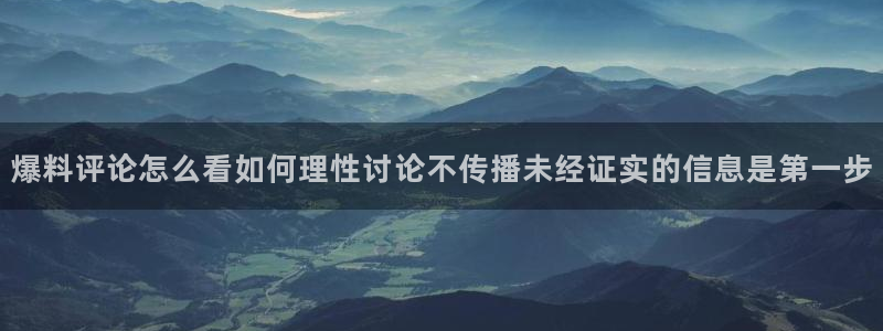 911爆料网络热搜