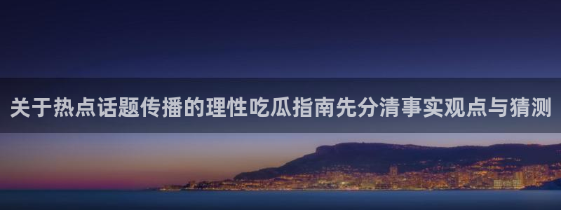 今日网络资讯