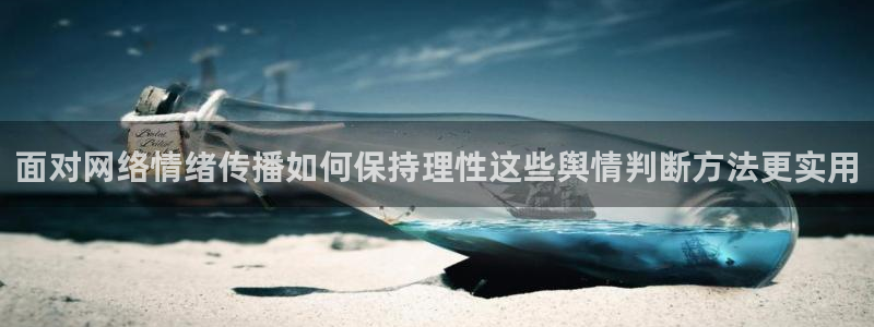 热点话题大全