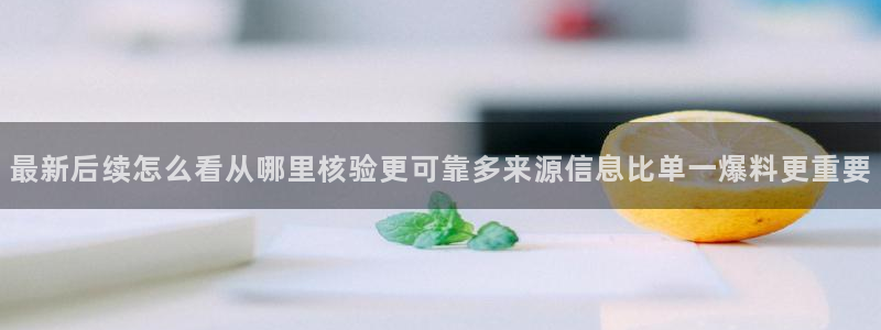 911吃瓜今日话题