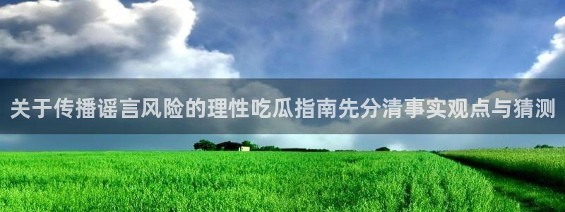 911爆料事件动态