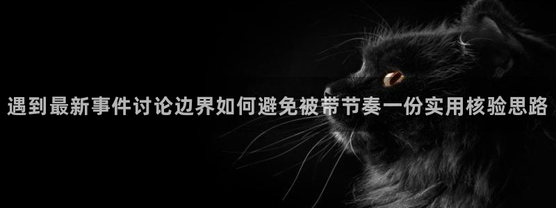 911吃瓜话题大全