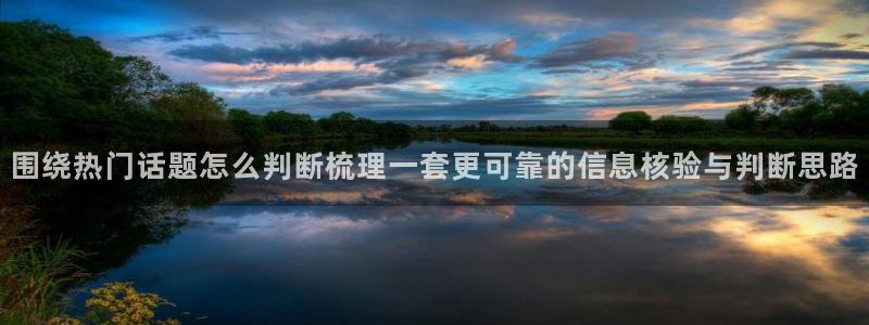 911吃瓜热门新闻