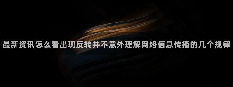 911吃瓜资讯大全