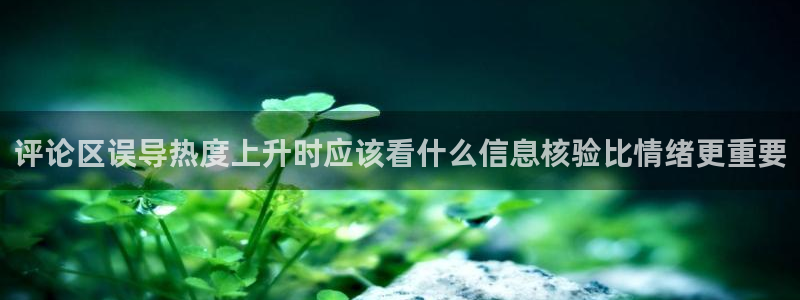 吃瓜热门新闻