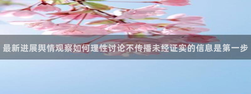 911吃瓜网络热点