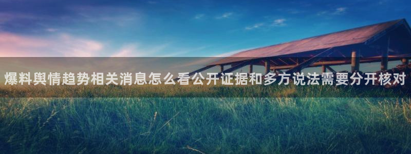 911吃瓜今日事件资讯