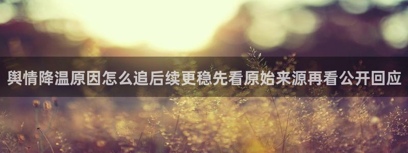 911吃瓜事件排行榜