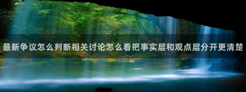 网络吃瓜新闻