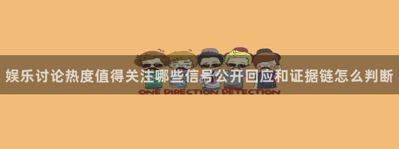911爆料