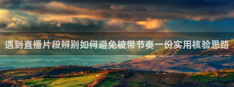 网络热门话题