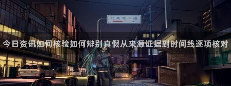 网络热门话题