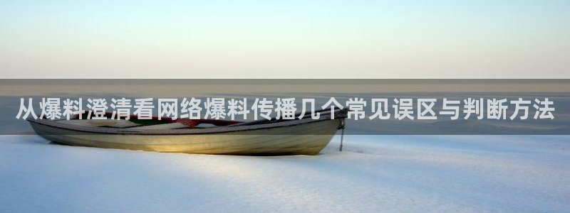 吃瓜热点动态