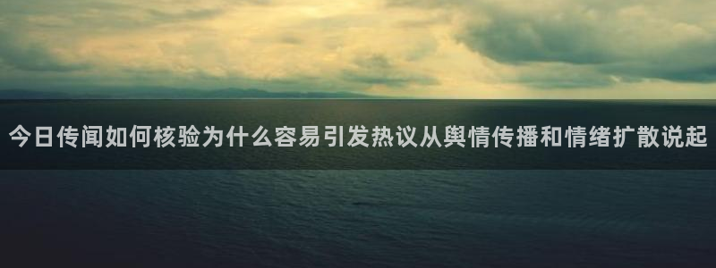 吃瓜热点事件