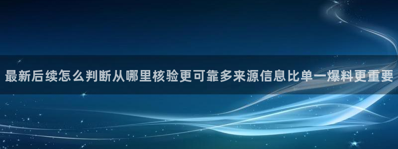 热门事件排行