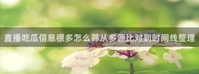 今日热点事件
