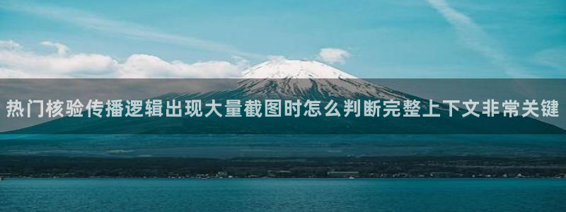 热门网络话题