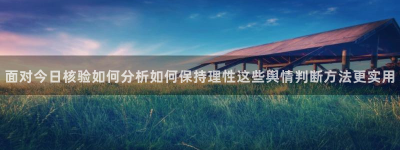 吃瓜网络新闻