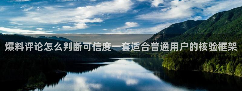 最新网络热点