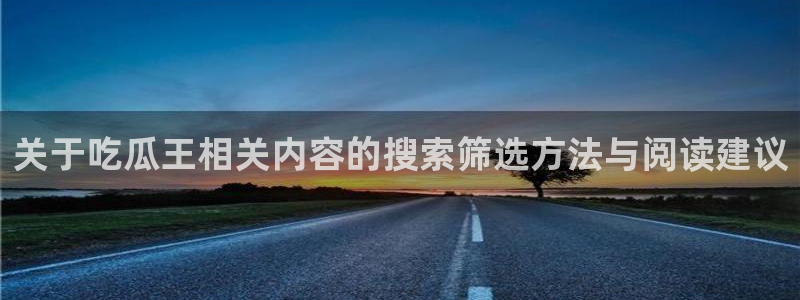 911吃瓜话题网