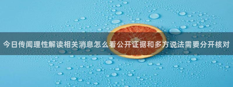 911吃瓜网络话题