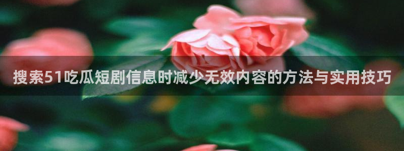 每日热点爆料