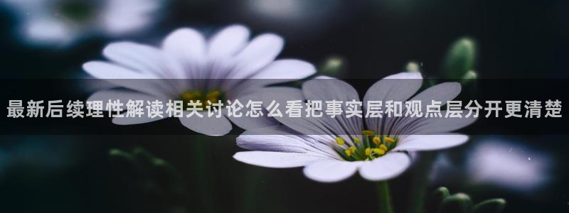 911吃瓜事件榜