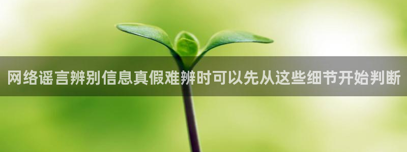 热点爆料话题