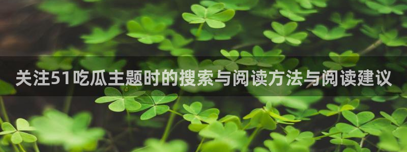 吃瓜新闻网