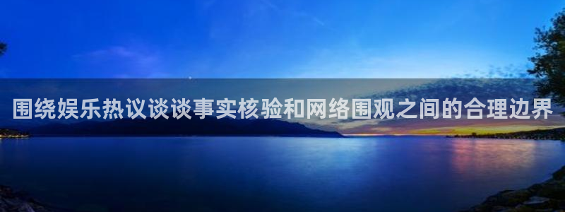 最新热门事件