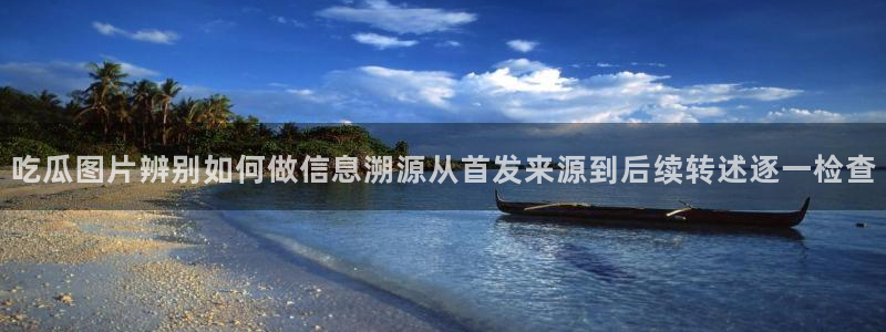 911吃瓜今日资讯