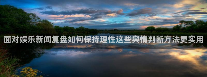 911爆料网络话题